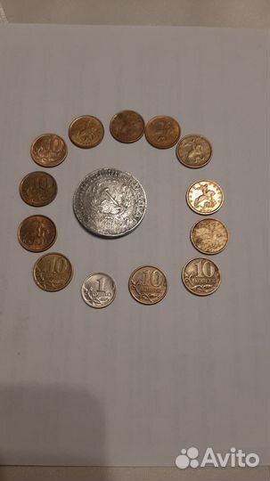 Монеты С-пмд 1997 - 2009