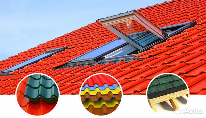 Все для кровли: металлочерепица, профлист, ондулин