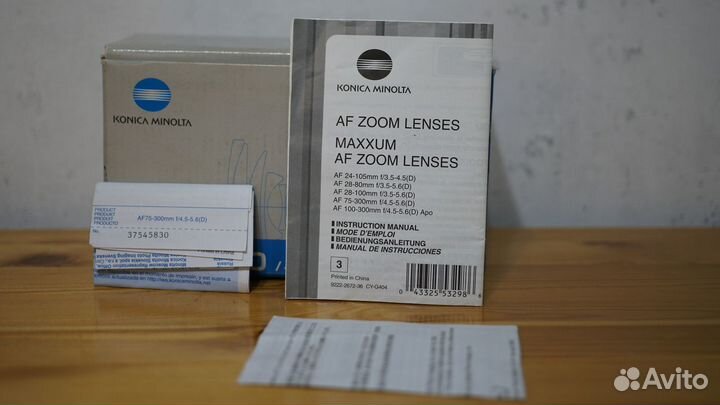 Объектив Konica Minolta AF 75-300 /4.5-5.6(D)