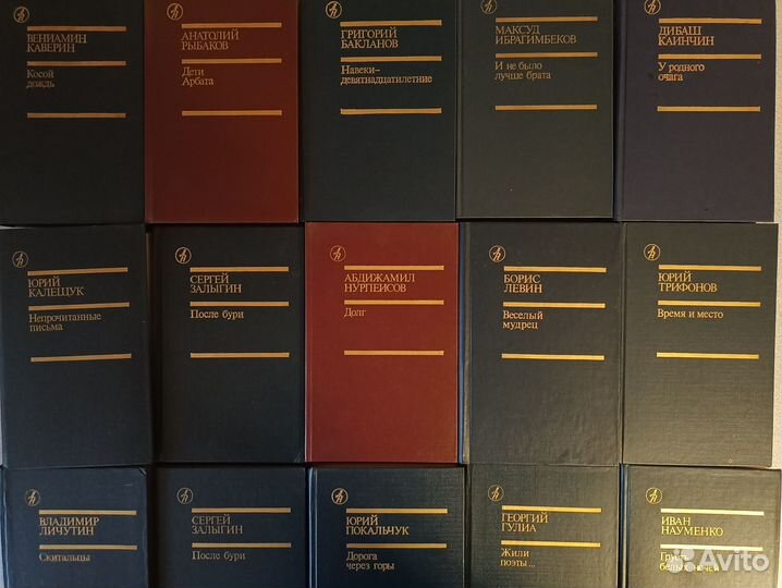 Библиотека 