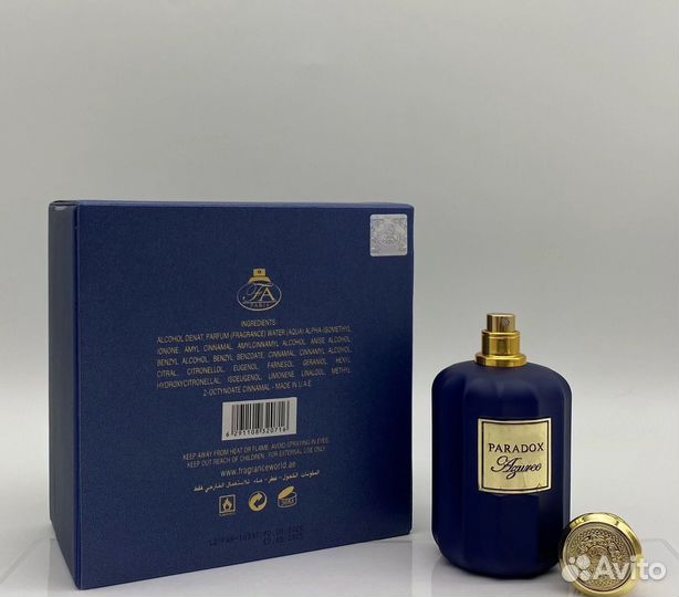 Духи унисекс