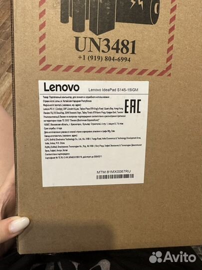 Ноутбук lenovo ideapad s145