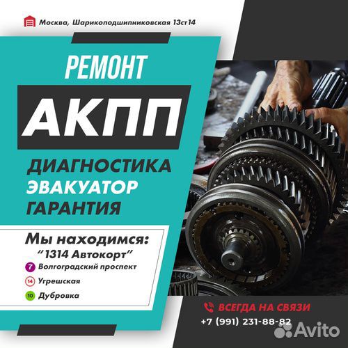 Ремонт АКПП Skoda kodiaq с гарантией