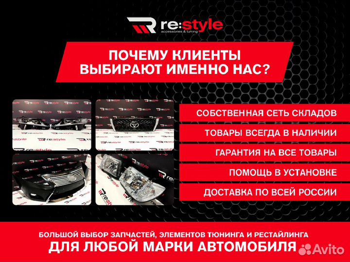 Обвес BMW X6 G06 с 2019 D1224