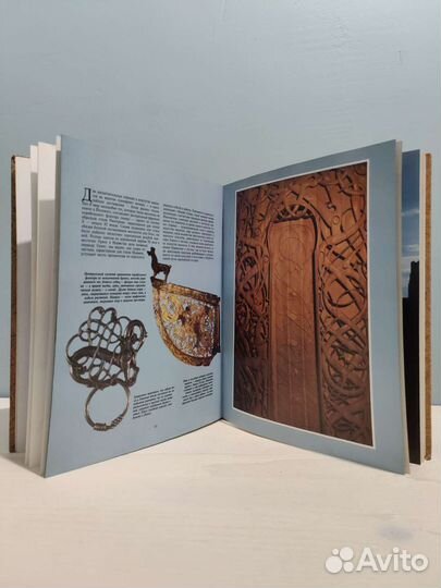 Энциклопедия 