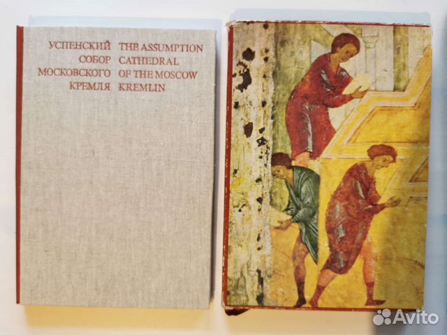Успенский собор Московского Кремля. Т. Толстая