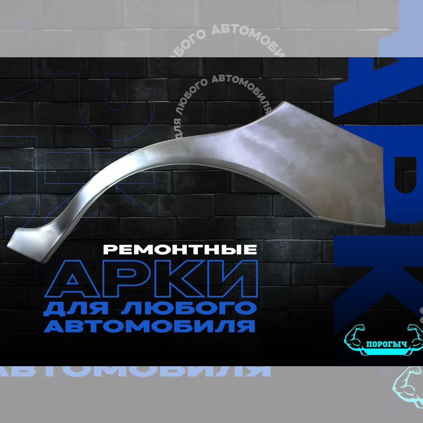 zafira - Кузов: купить запчасти ⚙ во всех регионах | Б/у и