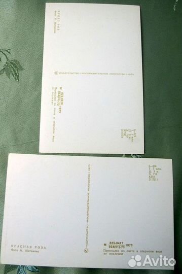 Открытки. 70-е годы хх века