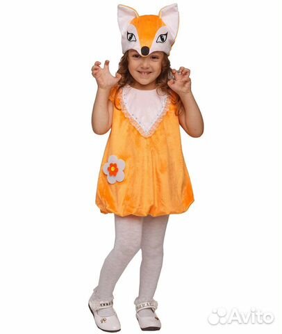 Карнавальный Костюм 