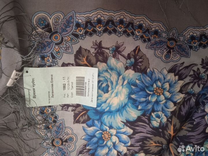 Павлопосадский платок