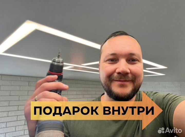 Натяжные потолки