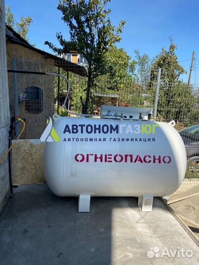 Газгольдер