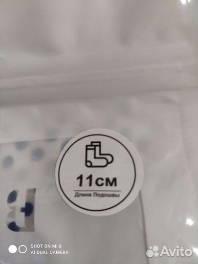 Пинетки для девочки