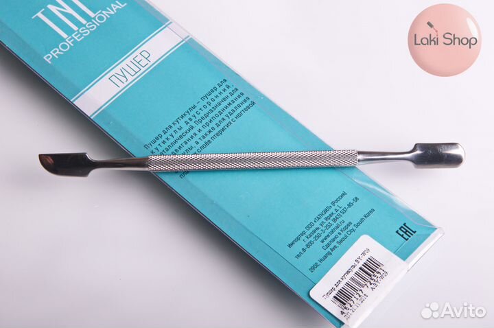 Пушер / шабер для кутикулы