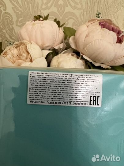 Tiffany & Co eau DE parfum 50 ml