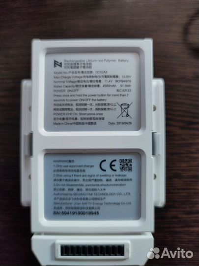 Квадрокоптер Fimi x8 se