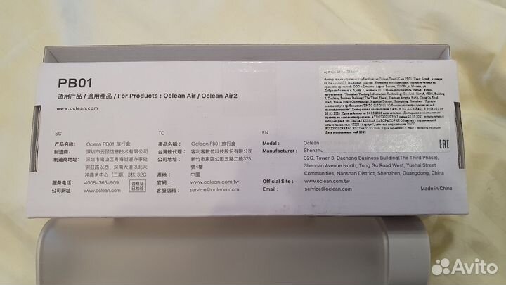 Футляр для зубной щетки Oclean