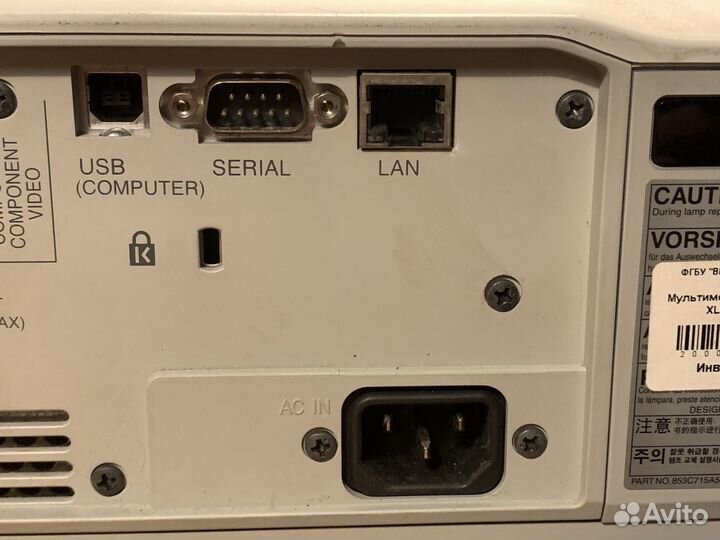 Проектор Mitsubishi нерабочий