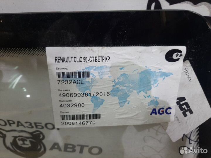 Стекло ветровое Renault Clio 1 90-98