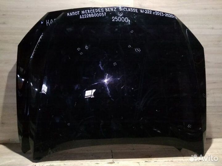 Капот Mercedes Benz W222
