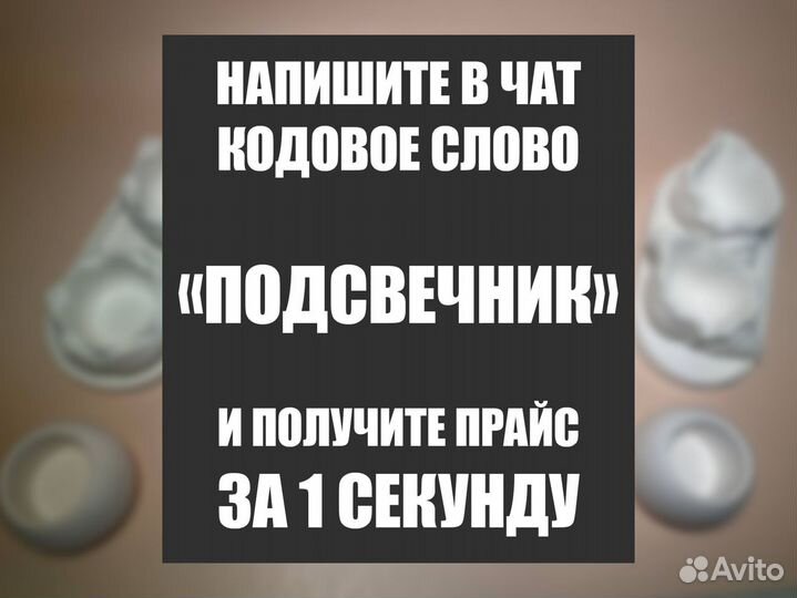 Гипсовый стакан для свечей