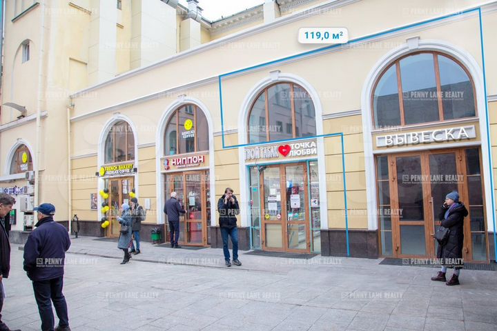 Продам торговое помещение, 119 м²
