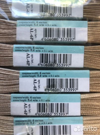 Атласные ленты