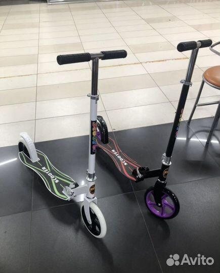 Городские самокаты