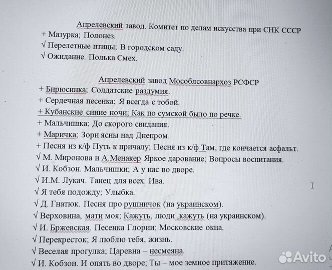 Грампластинки 40-60х г. и разный винил 70-80х г