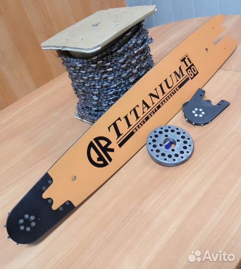 Шина пильная харвестера