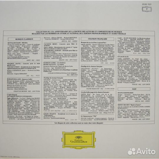 Винтаж - разное - cesar franck - symphonie EN RE m