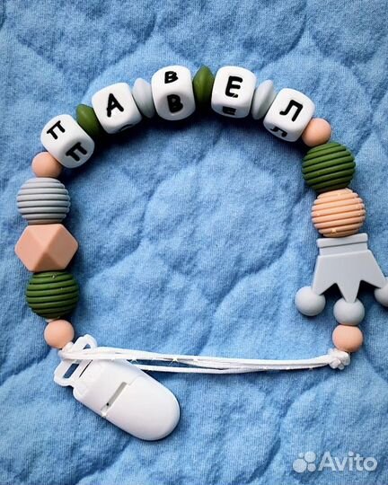 Грызунки, силиконовые именные держатели