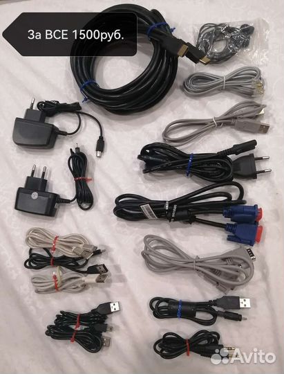 Кабели в ассортименте, шнуры, зарядники