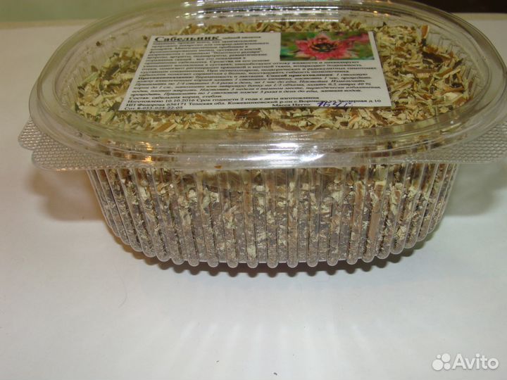 Сабельник корни и стебли, чайный напиток