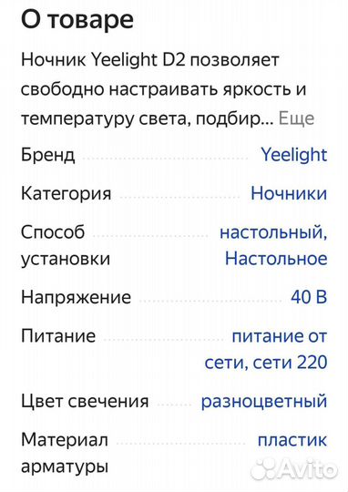 Ночник детский светодиодный