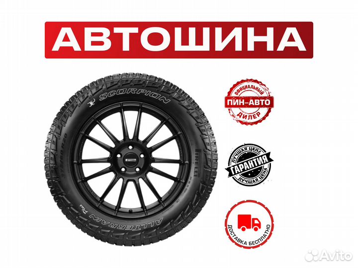 Pirelli Scorpion Zero Asimmetrico 285/45 R21
