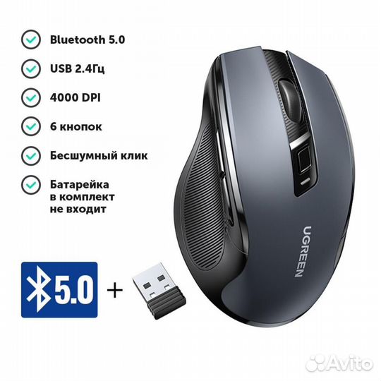 Беспроводная мышь ugreen MU006