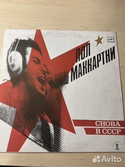 Грампластинки