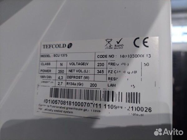 Шкаф холодильный Tefcold SCU1375