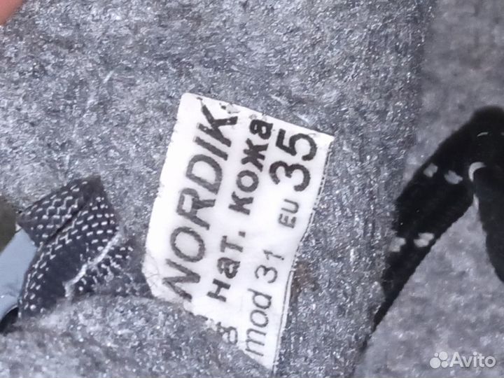 Ботинки лыжные детские