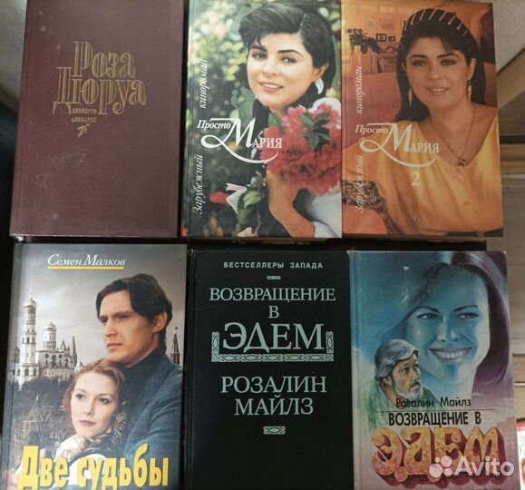 Книги бестселлеры