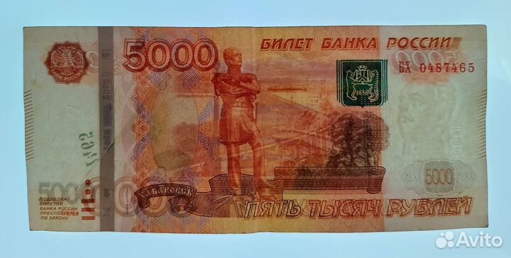 Брак Загиб листа