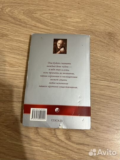 Книги Пауло Коэльо