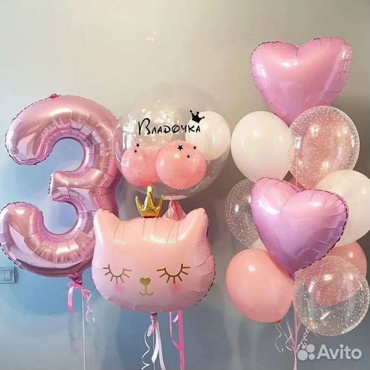 Воздушный шар