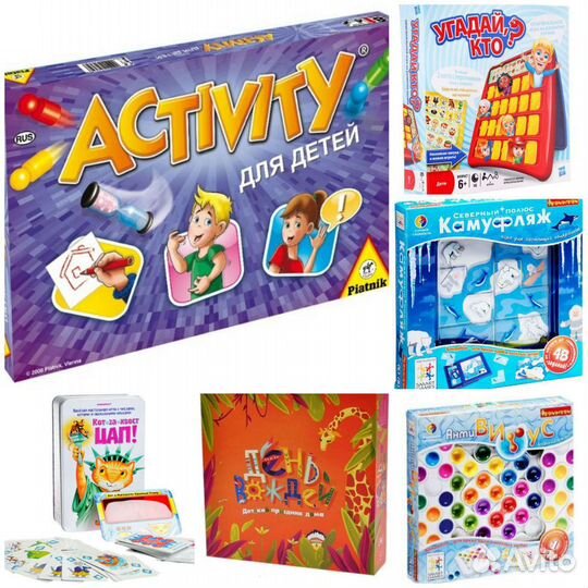 Настольные игры