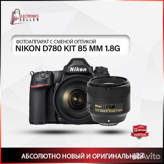 Nikon D780 KIT 85 mm 1.8G