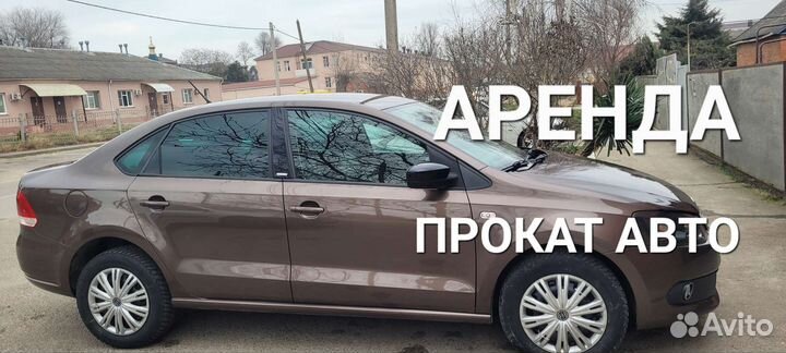 Аренда прокат авто