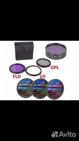 Фотофильтры