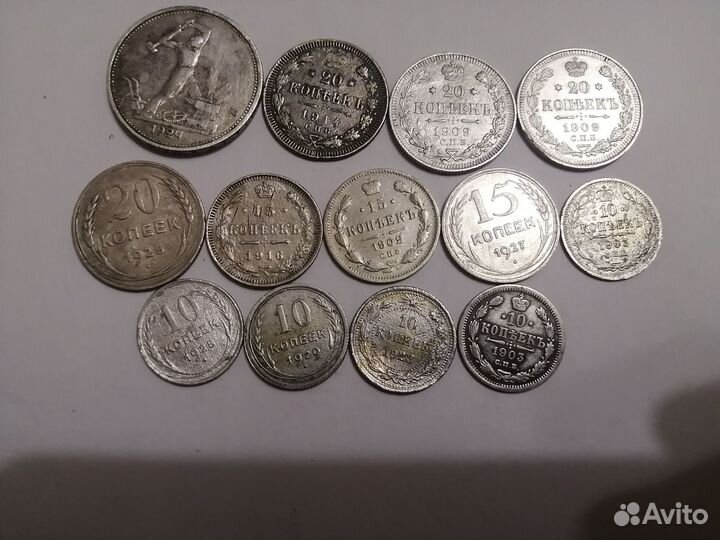Монеты серебро