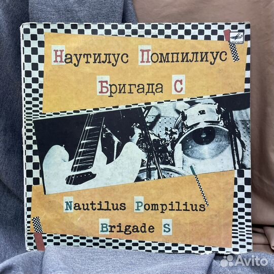 Виниловая пластинка рок Наутилус Помпилиус